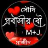 abdul.jamil582