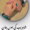 merrshahzeb786