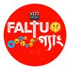 Faltu-গ্যাং⏳🫡