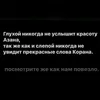 bel_lini007