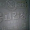 relly4620
