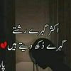 mubtilaygahm