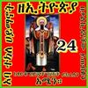 user4192079003567