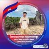 tongtm98