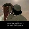 خوي السنافي ✌🏼