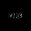 اسلام