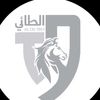 الطائي 🩶