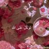sheroksamy1