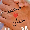 hanan.hamouda07