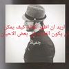 abood_96363