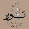 noor.mohammed6818