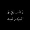 sarah.rayan26