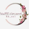 rh_aa111