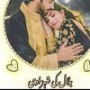 muhmmadbilal3936