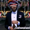 المصمم ابو محمدالجنيدي احتياطي