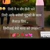bhagya1850