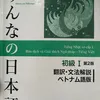 ode089