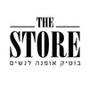 thestoreashkelon