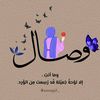wesal.ali19