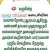 anees9032