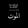 or__he