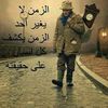 alashqalmgroh