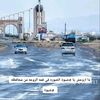 husnialhaitar461