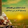 sultan_al_03