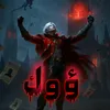 aok_92