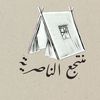 alnasseryah.camp