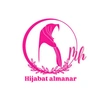 hajabat_almanar