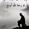 rayan.ahmad711