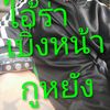 user5798108181938