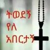 user4973618076810