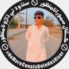 🔥shoaib Baloch 🔥💯
