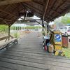 KEMPANG KETUM