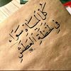 badalaz6