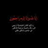 hlmmhdjuraf