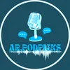 Podcast Bites