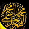 الثقافة الشيعية