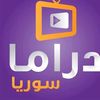 مسلسلات دراما✅️