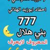 .77760800