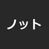 notnsum