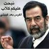 ghaziabdallah94