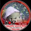 anowarhossain3641
