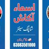 waqaskhan111666