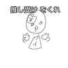 mao.suto