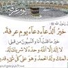 ismailibrahimi2