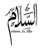 islam_is_life4