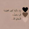 arwa.alseddeg.ome